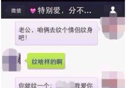 我靠。。这才是真爱啊